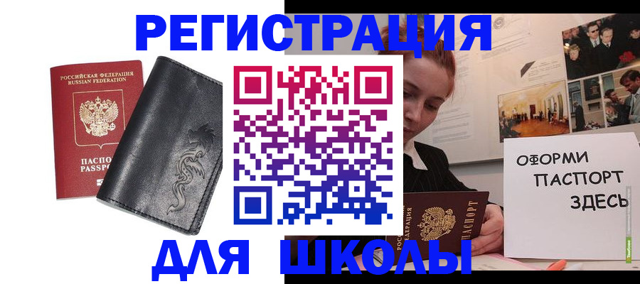 временная регистрация поиск в Коммунаре